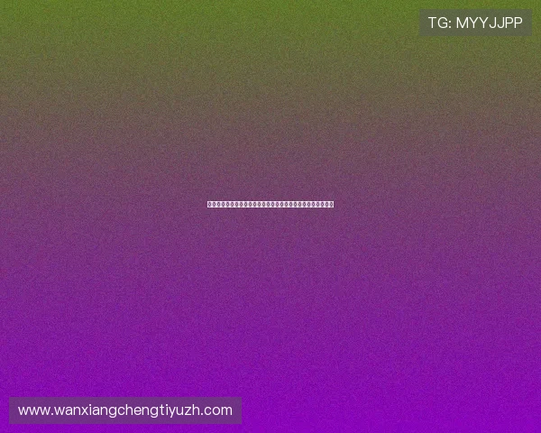 博万体育手机官方地址最新入口，便捷安全的体育博彩体验指南